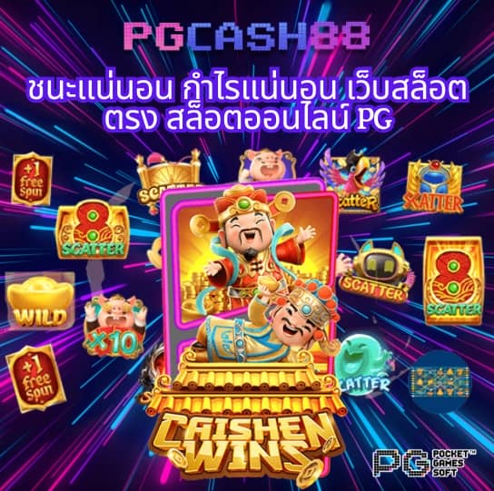 สล็อต png